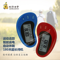 Wanbu official mall Team walking multi-function 3D pedometer TW513 Couple sports watch