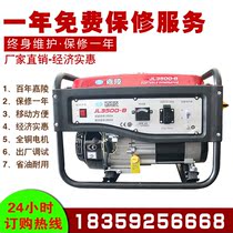 Jialing Group 3KW kW gasoline generator 3000W household silent 220V single-phase small foot power