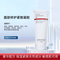 Facial Beauty Instrument Compact to repair gel Face Instruments Pull Tight Ultrasonic import Radio Frequency Small Bubble Special