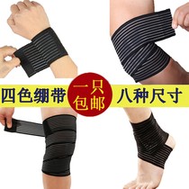 Adult children sports knee pads ankle thin leg cramp strap stretch bandage sports strap liposuction strap lengthened