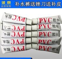 Sticking thick water shoes to make raincoats rain pants ponchos special rubber rain shoes large rubber strips shoe glue heating