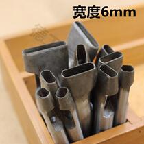 Handmade belt leather puncher 6mm wide flat punching round corner one-character punching belt strap narrow square punching