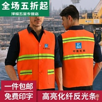 Sanitation workers clothes reflective clothing horse clip cleaning workers King Kong cattle garden Sanitation vest reflective vest