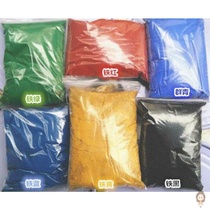 Pigment 500G Toner loaded with blue-green super iron red orange powder oxidized black brown iron national standard yellow