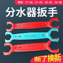 Geothermal water separator wrench Geothermal valve quick wrench Geothermal pipe fittings Water separator valve tools 4 points 6 points