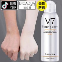 v7 whitening sunscreen spray cream female summer body universal facial anti-ultraviolet isolation protection pregnant women refreshing men