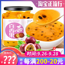 Hua Xianni passion fruit tea 500g canned soaking water brewing fruit tea sauce Flushing drink drink