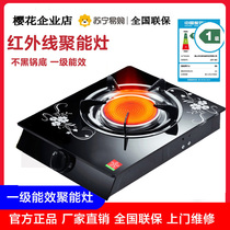 Sakura gas stove Single stove Household desktop liquefied gas stove Gas stove Energy-saving infrared fire stove Single stove