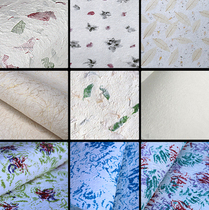 Handmade origami art paper book cover wrapping paper special paper) classic pearlescent series plant handmade paper