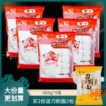 Xiamen Noodle line Fujian specialty handmade thread surface Quanzhou Changshou noodle paste rice noodle bag fine noodle 3kg