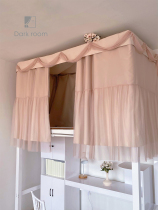 Dark room college students upper and lower beds fairy double flower bed curtain mantle shading breathable new powder