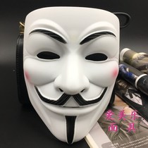 Halloween V-word geek Vendetta mask resin film horror dance mens film cos Guy Fox