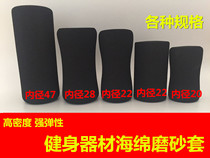 Strength integrated trainer sponge sleeve foam sleeve back sleeve waist machine commercial home fitness equipment accessories
