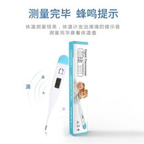 Digital underarm thermometer Celsius Fahrenheit soft head electronic thermometer for export adult children thermometer
