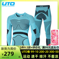  Youtuo UTO cross-country running equipment Ski underwear men and women perspiration quick-drying warm mountaineering suit outdoor compression