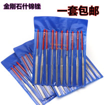 Diamond jinx file DIY small file deburring plastic File 345*180 flat file household ashen file