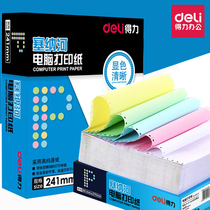 Del Seine printing paper triple second class quadruple five invoice delivery note color multi-link paper