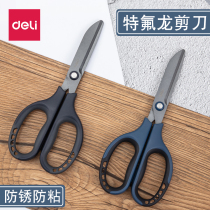 Deli scissors Teflon coated office student household hand scissors Multi-function kitchen anti-stick safety scissors