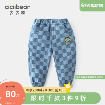 (2022 Spring Festival Previous New) Zizi Bear Baby Jeans Girls Chessboard Grid Casual Pants Children Pants