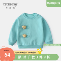 (2022 Spring Festival Previous New) Qiqibears Baby Weater Spring and Autumn Childrens Hooded Girl Boy Spring blouses