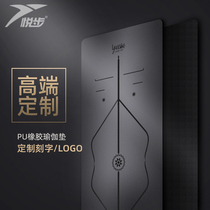 Yoga mat natural rubber custom 5mm professional non-slip fitness for men and girls yoga tuhao mat mat mat