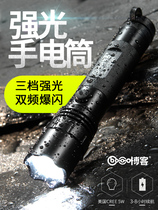 Blog CD009 outdoor strong light rechargeable flashlight bright long-range waterproof portable with night riding camping lighting