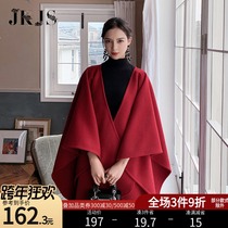Chinese shawl Hanfu womens New Years coat cheongsam outside top New Years Tang suit thick autumn and winter Chinese style womens clothing