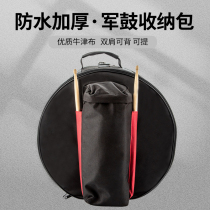 Small snare drum bag 14 inch portable thick shoulder bag can be put on drum stand drum stick shop General custom custom