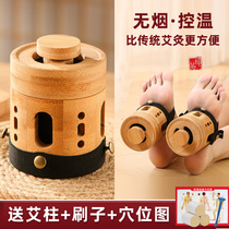 Smoke-free Moxibustion Jar Home Burn-Proof Bamboo-Wood Controller With Portable Cervical Spine Moxibustion Box Timid-Moxibustion Jar With Moxibustion