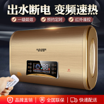 Smith flat barrel water heater electric household water storage type 40 liters 50 liters 60 liters 80 liters 100 one level energy efficiency frequency conversion