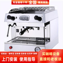 Ladina LADETINA DZ-1 Rookie Single Head Electronically Controlled Commercial Steam Italian Semi-automatic Coffee Machine