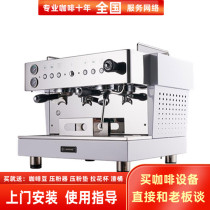 Happy LEHEHE E2 milk tea cake shop with double-head commercial electronically controlled Italian Semi-Automatic Coffee Machine