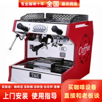 LADETINA Lardy Tana TZ Prince Single Head Italian Semi-automatic High Cup Electric Control Coffee Machine T1