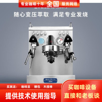 WPM Huijia KD310VPS Bluetooth IOT variable constant pressure home semi-automatic American espresso coffee machine