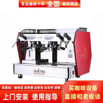  Ladetina Ladetina Xingyue double-head electronic control high cup Italian semi-automatic coffee machine LE-2