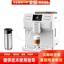 lehehe cheerful A9C one-key card cloth latte American Office Home commercial full automatic coffee machine