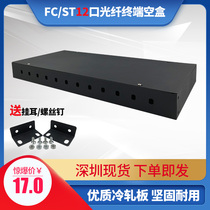 WT12-port rack-mounted fiber terminal box 12-port ST FC cable connection box Wiring fusion fiber box Welding box