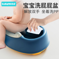 Century baby baby wash fart artifact children wash ass basin baby wash pp girl newborn special supplies