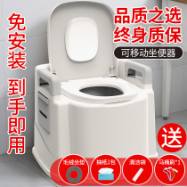Elderly toilet toilet Home Toilet Easy Removable Toilet Deodorant Indoor Toilet Portable Chair