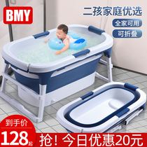 Baby bath tub Folding tub Childrens swimming bucket Household bath tub Large baby bath tub can sit and lie on the newborn