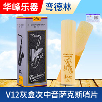Bend Dellin Vandoreen Submedium Acoustic Sax Whistle V12 Drop B Tone Grey Box 2 5 # 3 0 Reed Beginner