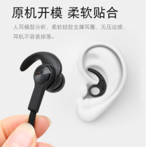 Huawei freelace shark fin ear prop ear wing headset cover earplug cool dog m1 ear wing wireless sports Bluetooth headset beatsx ear wing accessories anti-drop ear hook universal ear clip in ear type