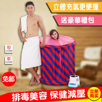 Home Sweat Steam Room Sauna bath Fumigation Machine Health Care Out of the Moon Steamed Folding Perfuming Full Moon Sweating Steam Engine