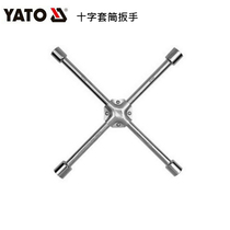 YATO ilto auto repair tools Auto Protection cross socket wrench chrome vanadium steel carbon steel X wrench YT-0800