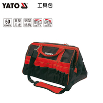 European YATO ilto waterproof heavy duty nylon tool bag folding chair kit YT-7430 7434