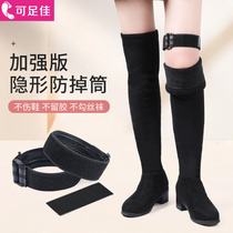 High boots anti-drop tube artifact over the knee boots long boots anti-slip belt fixed hidden Velcro does not drop the shoelace buckle