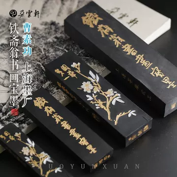 上海墨厂101-上海墨厂101促销价格、上海墨厂101品牌- 淘宝