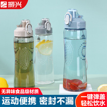 Revitalizing zenxin plastic space Cup student sports outdoor anti-drop large capacity portable tea water bottle