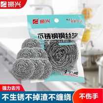Revitalizing steel wire ball stainless steel metal kitchen household pot brush housework washing dishes scraping dirt ball does not drop wire cleaning ball