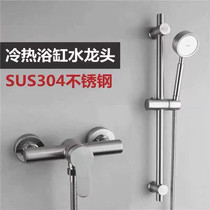 Golden Bull 304 Stainless Steel Shower Faucet Shower SHOWER SUIT COLD WATER HEATER BATH WATER MIXING VALVE BATHTUB TRIPLE SWITCH